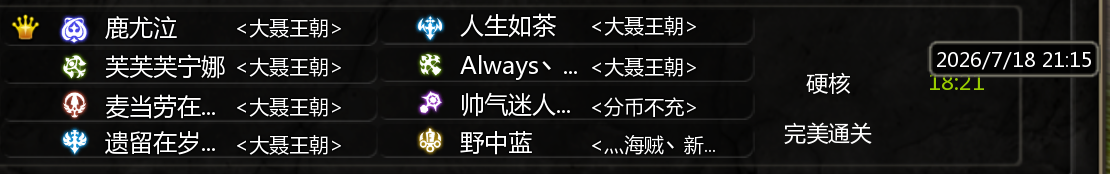 1784548437897_f6e5889c1784548437897.png